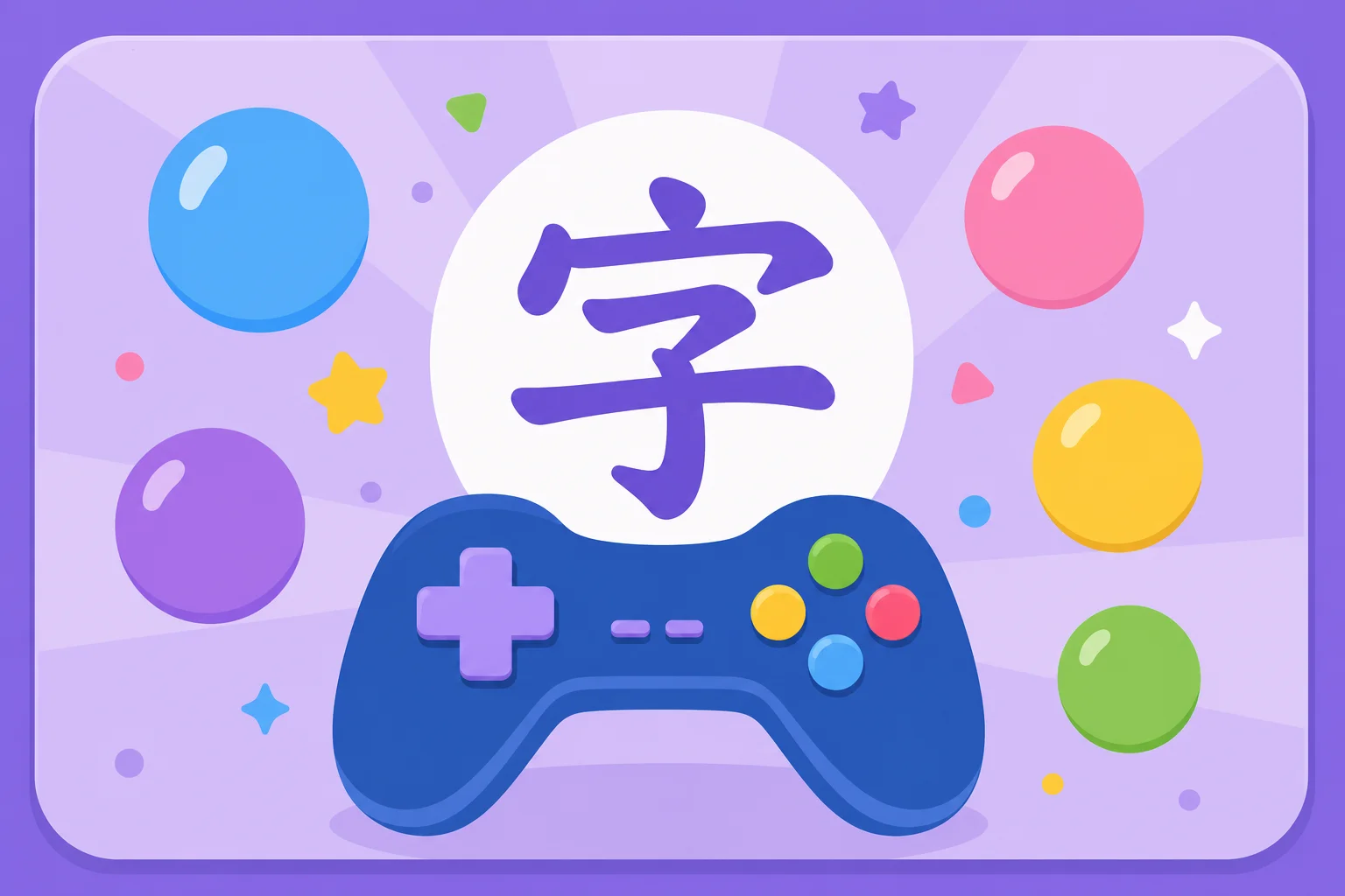 Games
