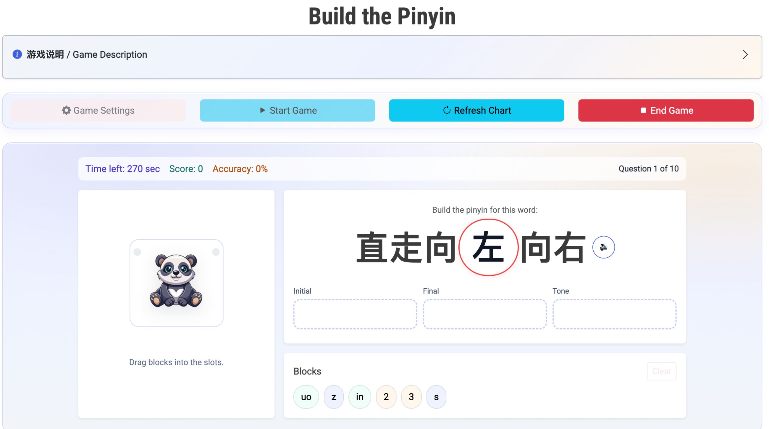 Build the Pinyin