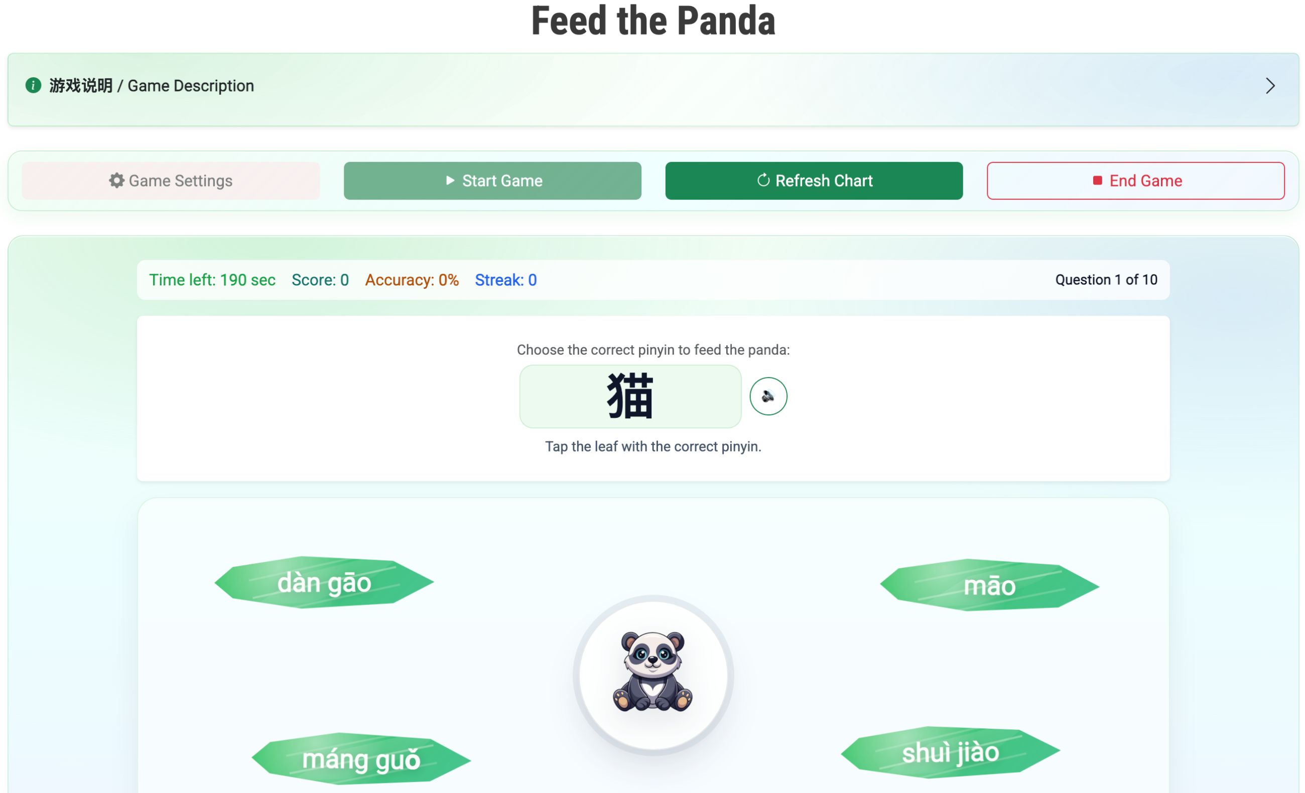 Feed the Panda