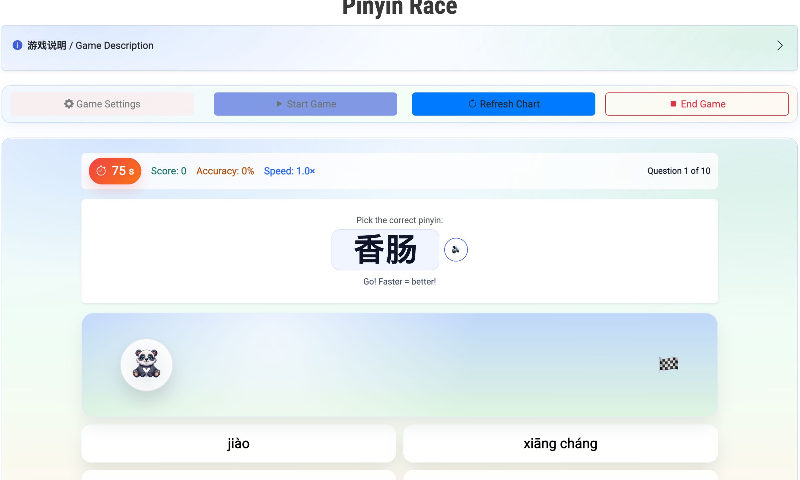 Pinyin Race