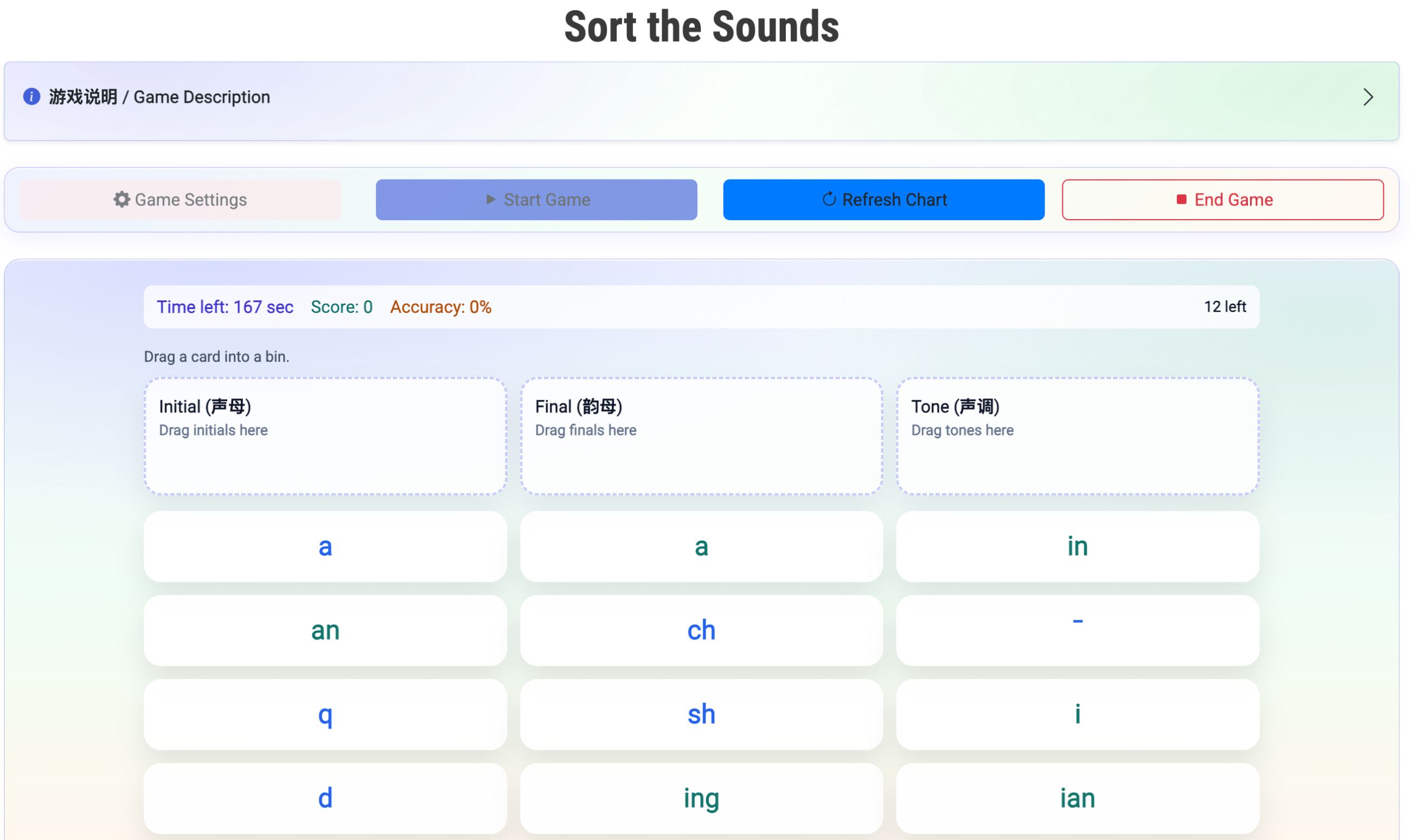 Sort the Sounds