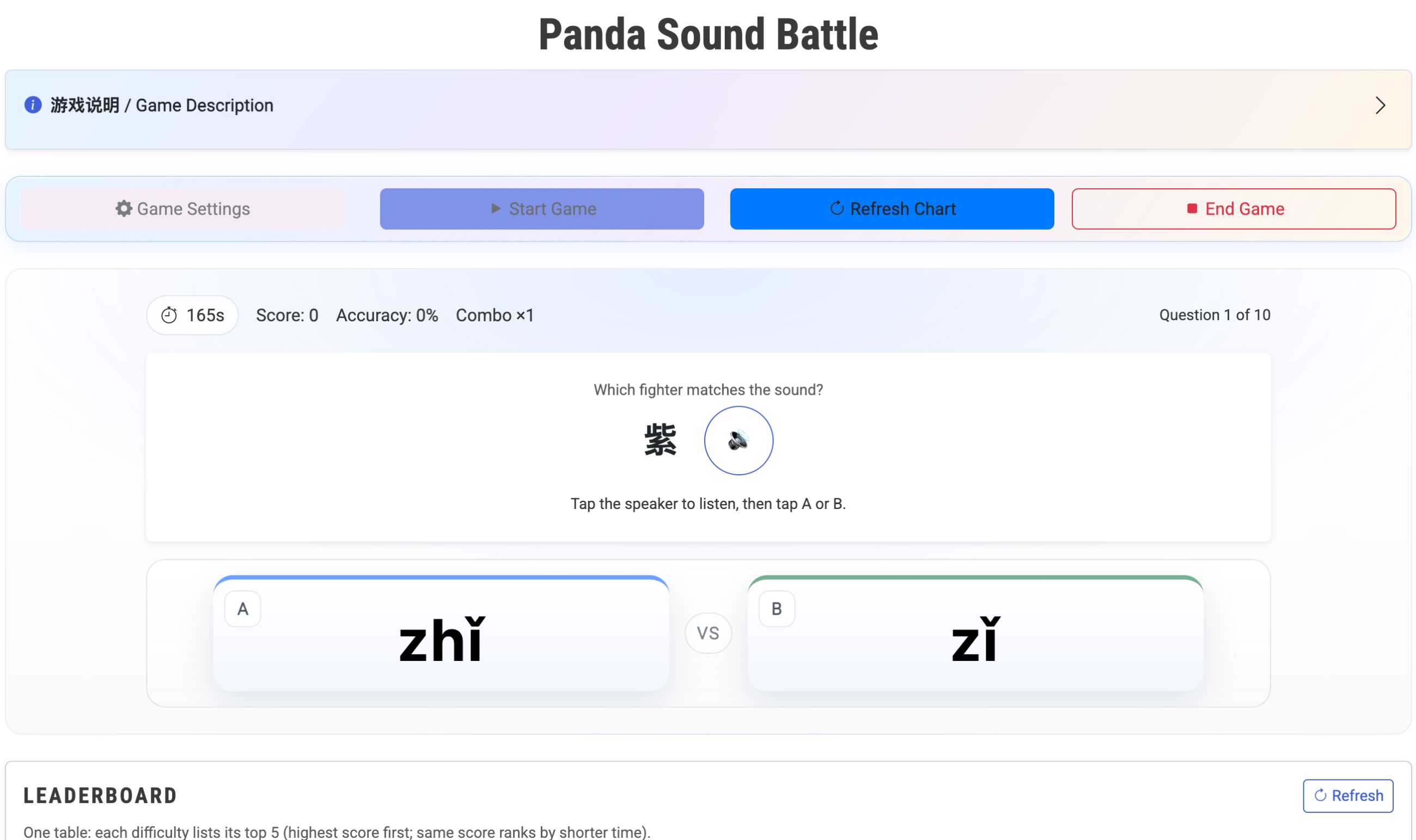 Sound Battle