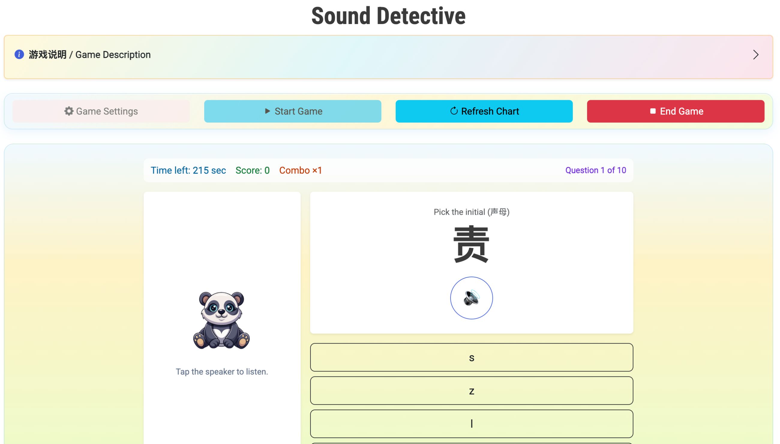 Sound Detective