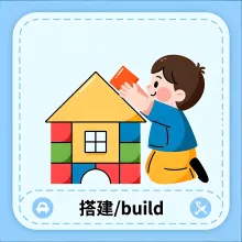 搭建 dajian
