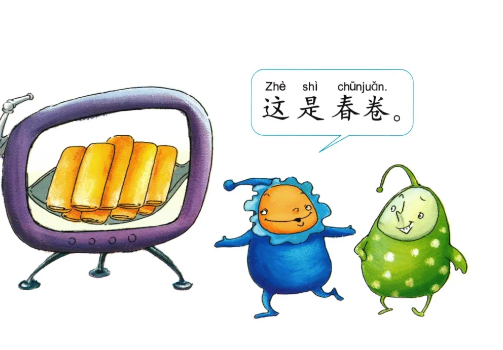 这是