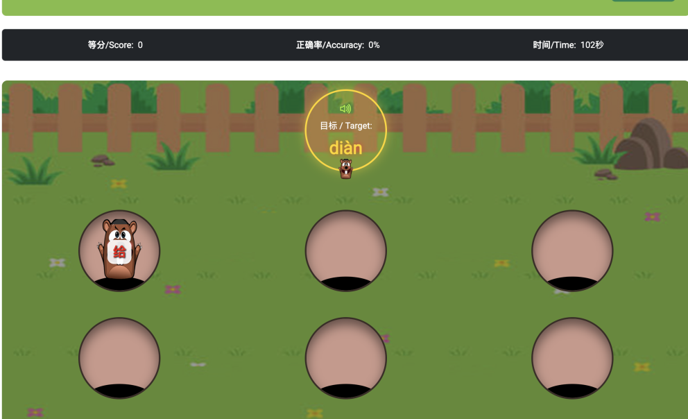 Whack A Mole Game
